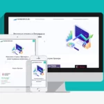Разработка сайта по маркетингу